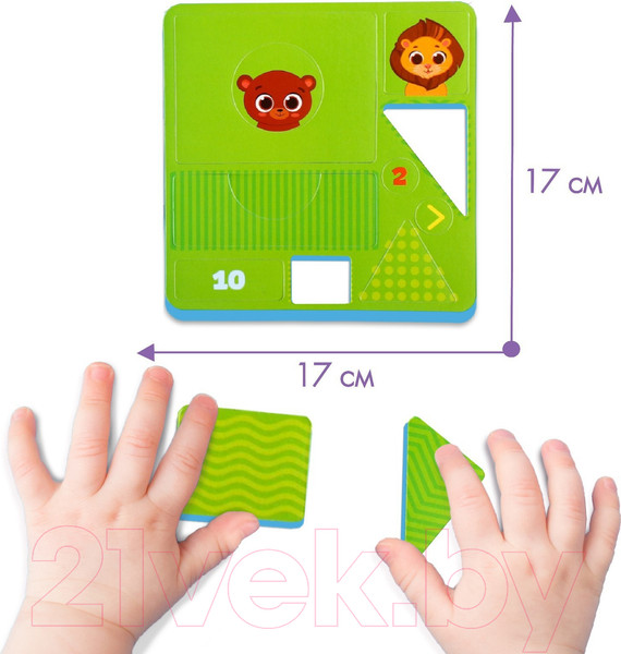 Изображение товара Развивающая игра Крошка Я Маленький строитель / 7664695