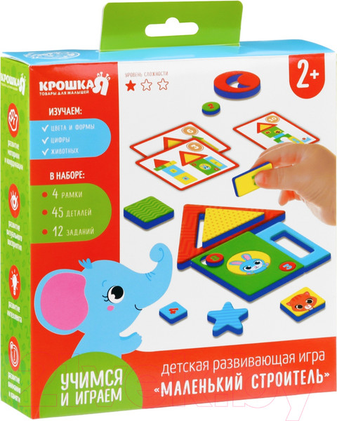 Изображение товара Развивающая игра Крошка Я Маленький строитель / 7664695