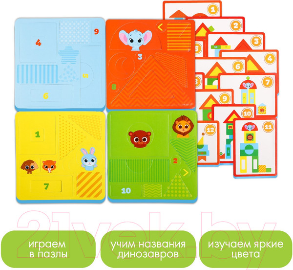 Изображение товара Развивающая игра Крошка Я Маленький строитель / 7664695