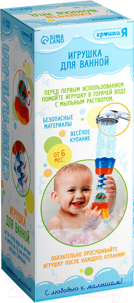 Изображение товара Игрушка для ванной Крошка Я Спиралька / 10067825