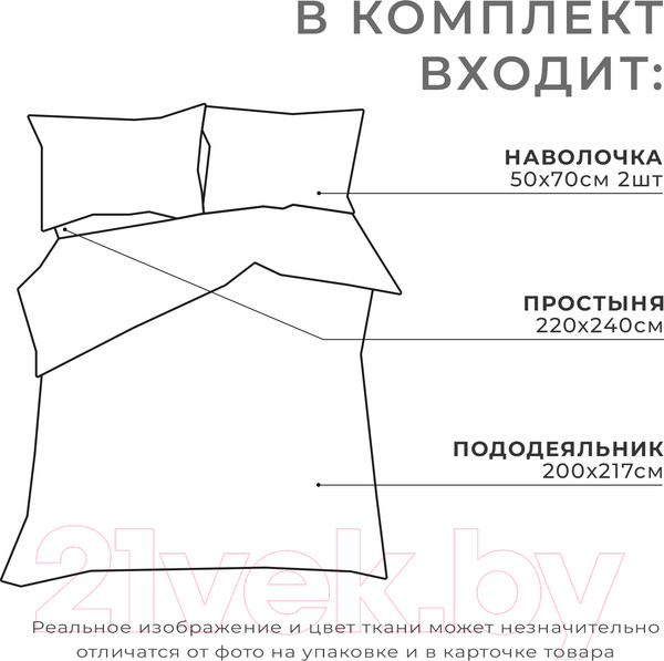 Изображение товара Комплект постельного белья Этель Flower Strip вид 2 Евро / 9947025