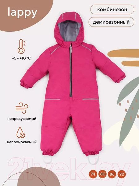 Изображение товара Комбинезон прогулочный детский MOWbaby Lappy / 157/3-74 (розовый, р.74)