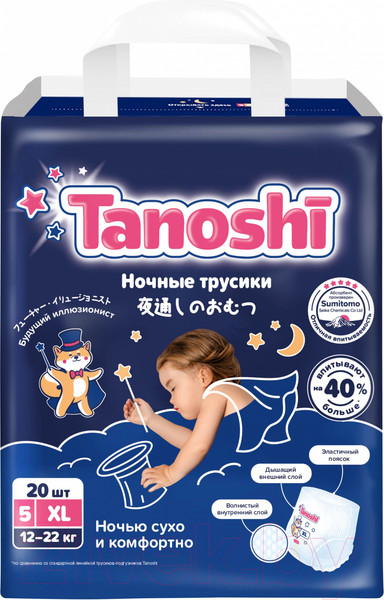 Изображение товара Подгузники-трусики детские Tanoshi Baby Night Pants XL 12-22кг (20шт)