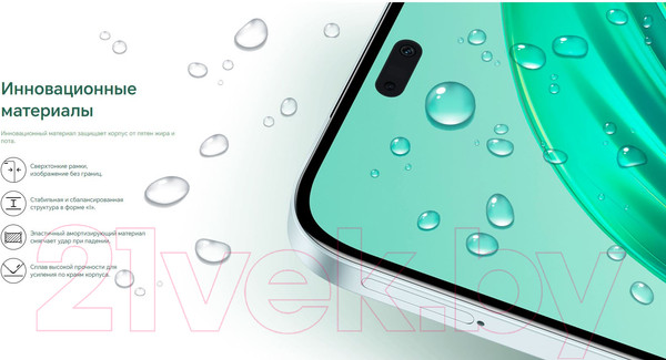 Изображение товара Смартфон Honor X8b 8GB/128GB / LLY-LX1 (черный)