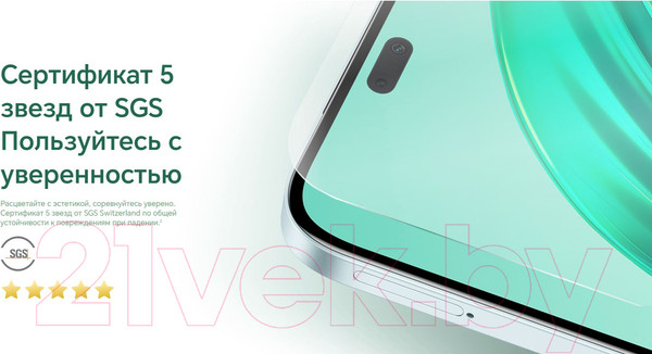 Изображение товара Смартфон Honor X8b 8GB/128GB / LLY-LX1 (черный)