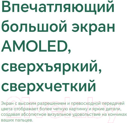 Изображение товара Смартфон Honor X8b 8GB/128GB / LLY-LX1 (черный)