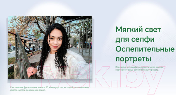 Изображение товара Смартфон Honor X8b 8GB/128GB / LLY-LX1 (черный)