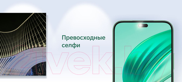 Изображение товара Смартфон Honor X8b 8GB/128GB / LLY-LX1 (черный)