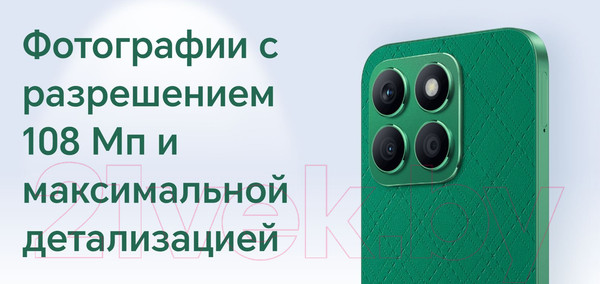 Изображение товара Смартфон Honor X8b 8GB/128GB / LLY-LX1 (черный)