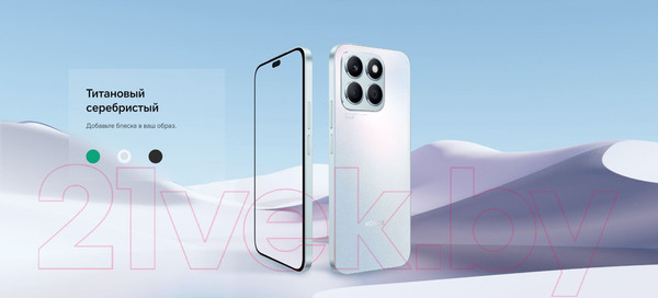 Изображение товара Смартфон Honor X8b 8GB/128GB / LLY-LX1 (черный)