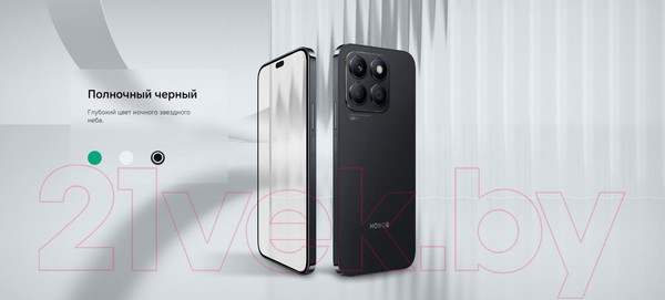 Изображение товара Смартфон Honor X8b 8GB/128GB / LLY-LX1 (черный)