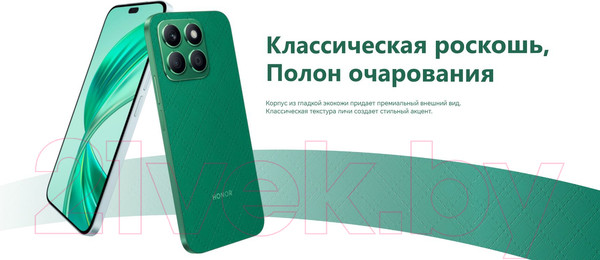 Изображение товара Смартфон Honor X8b 8GB/128GB / LLY-LX1 (черный)