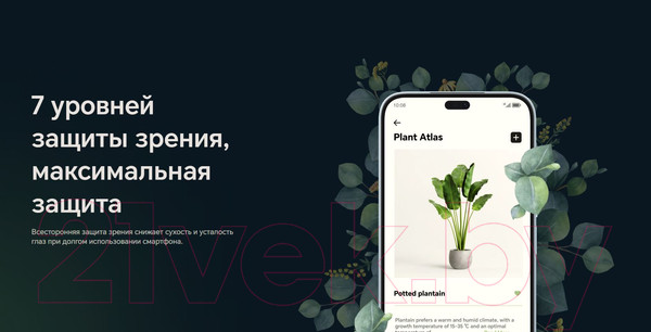 Изображение товара Смартфон Honor X8b 8GB/128GB / LLY-LX1 (черный)