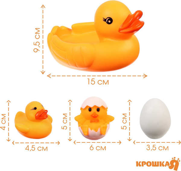 Изображение товара Набор игрушек для ванной Крошка Я Мыльница: Уточка с детишками / 9936716