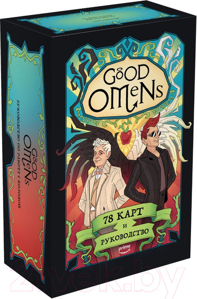 Изображение товара Гадальные карты Эксмо Good Omens. Таро Благие знамения / 9785041890841 (Сигел М., Лиергаст Л.)