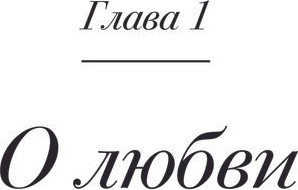Изображение товара Книга АСТ О чувствах... Твердая обложка (Смирнова Анастасия)