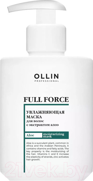 Изображение товара Маска для волос Ollin Professional Anti-Dandruff Увлажняющая с экстрактом алоэ (300мл)