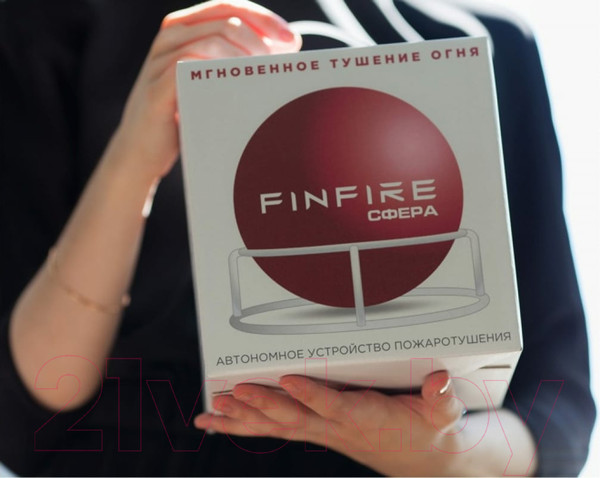 Изображение товара Автономное устройство пожаротушения FINFIRE Сфера