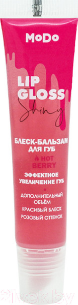 Изображение товара Бальзам для губ Modum Modo Эффектное увеличение губ Hot Berry (15мл)