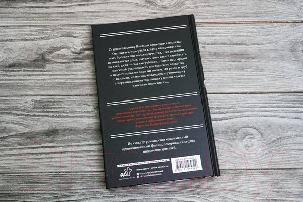 Изображение товара Книга АСТ Удар. Кикбоксинг для чайников / 9785171564322 (Ким Р.)