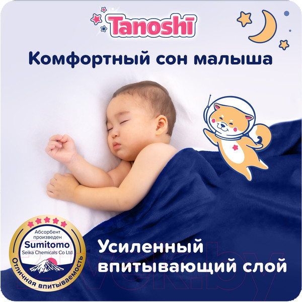 Изображение товара Подгузники-трусики детские Tanoshi Baby Night Pants XXL 17-25кг (18шт)