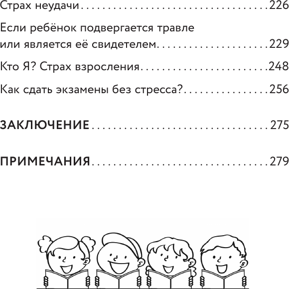 Изображение товара Книга АСТ Эмоциональный интеллект во благо всей семьи, твердая обложка (Сергиенко Е.А.)