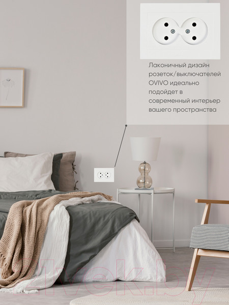 Изображение товара Розетка Ovivo Grano 400-010300-908 (белый)
