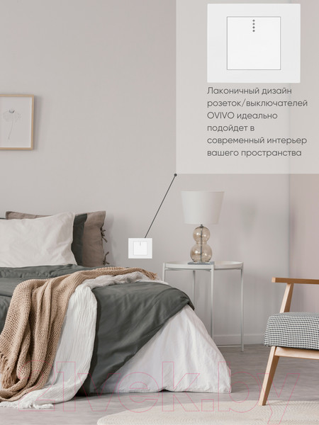 Изображение товара Выключатель Ovivo 600-000201-201 (белый)