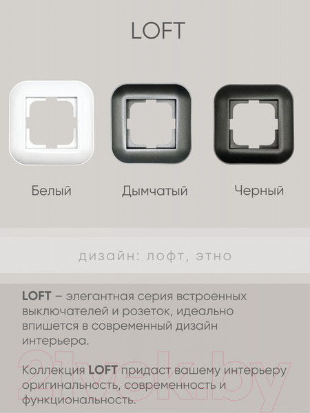 Изображение товара Выключатель Ovivo 600-000201-201 (белый)