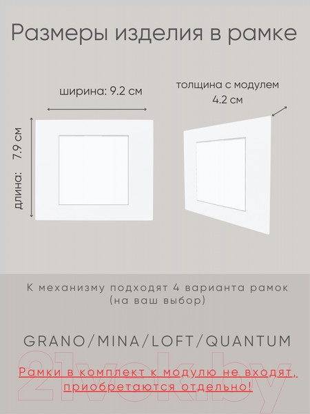 Изображение товара Выключатель Ovivo 600-000201-200 (белый)