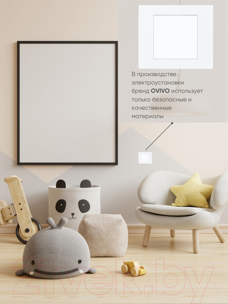 Изображение товара Выключатель Ovivo 600-000201-200 (белый)