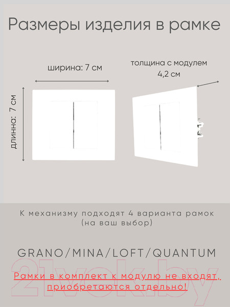 Изображение товара Выключатель Ovivo 600-000201-202 (белый)