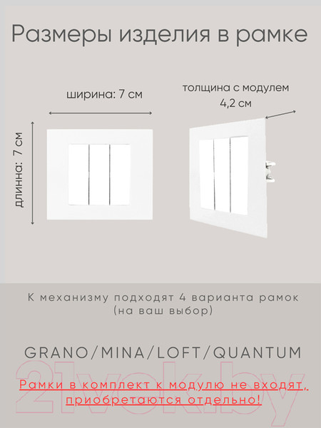 Изображение товара Выключатель Ovivo 600-000201-254 (белый)
