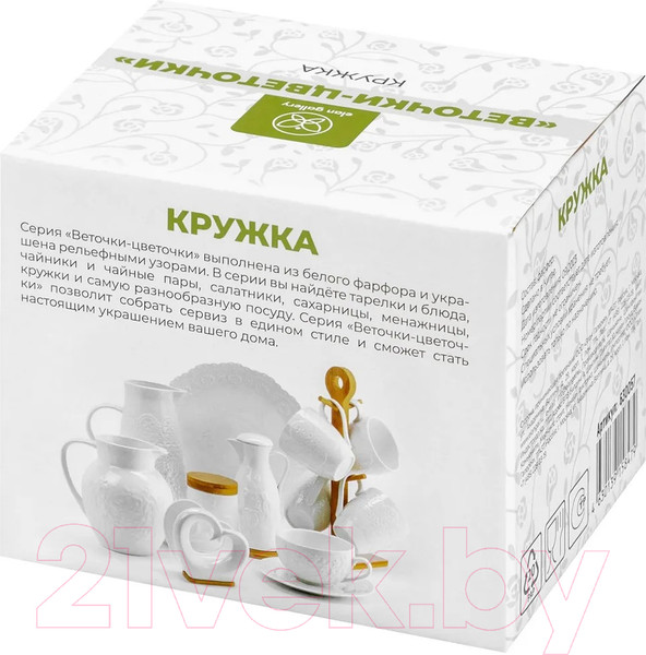 Изображение товара Чашка Elan Gallery Веточки-цветочки / 630057 