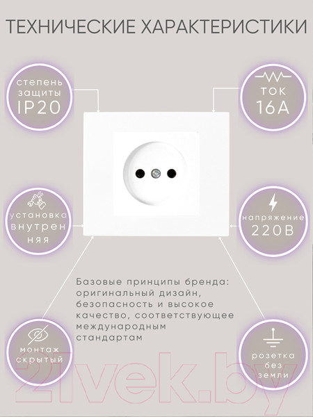 Изображение товара Розетка Ovivo 600-000301-215 (белый)