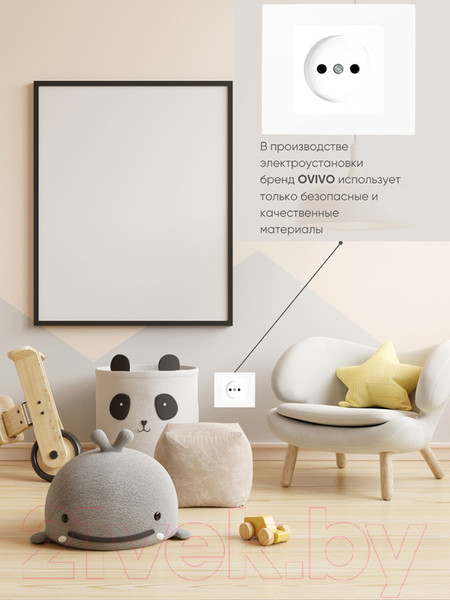 Изображение товара Розетка Ovivo 600-000301-215 (белый)