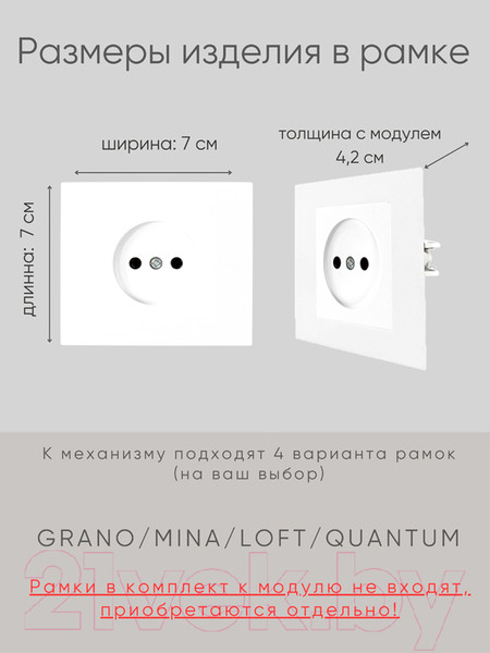 Изображение товара Розетка Ovivo 600-000301-215 (белый)