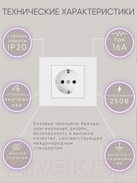 Изображение товара Розетка Ovivo 600-000301-217 (белый)
