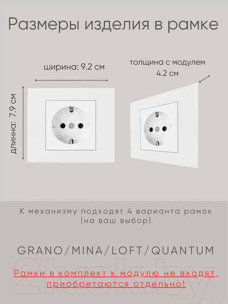 Изображение товара Розетка Ovivo 600-000301-217 (белый)