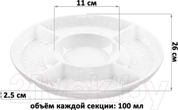 Изображение товара Менажница Elan Gallery Веточки-цветочки / 630066 