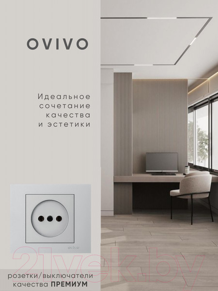 Изображение товара Рамка для выключателей и розеток Ovivo Grano 400-100000-096 (серебристый)