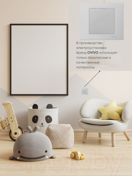 Изображение товара Выключатель Ovivo 600-000210-200 (серебристый)