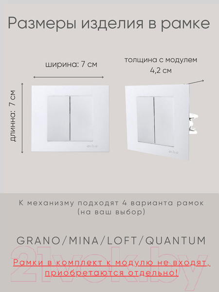 Изображение товара Выключатель Ovivo 600-000210-202 (серебристый)