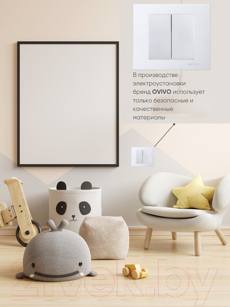 Изображение товара Выключатель Ovivo 600-000210-202 (серебристый)