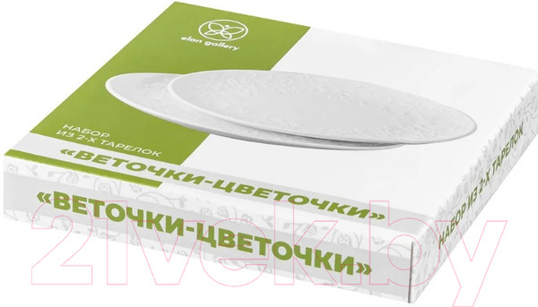 Изображение товара Набор тарелок Elan Gallery Веточки-цветочки / 630078