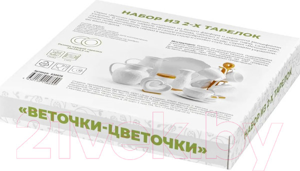 Изображение товара Набор тарелок Elan Gallery Веточки-цветочки / 630078