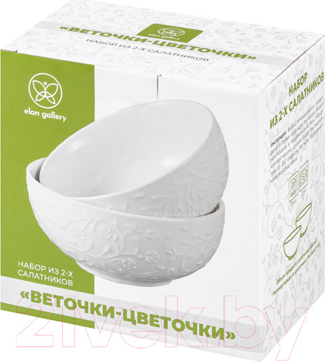 Изображение товара Набор салатников Elan Gallery Веточки-цветочки / 630072