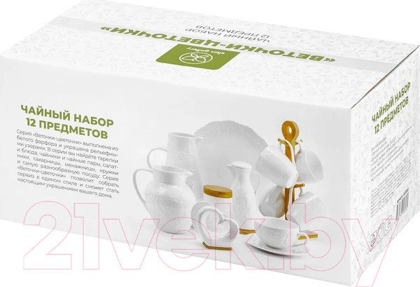 Изображение товара Набор для чая/кофе Elan Gallery Веточки-цветочки / 630060