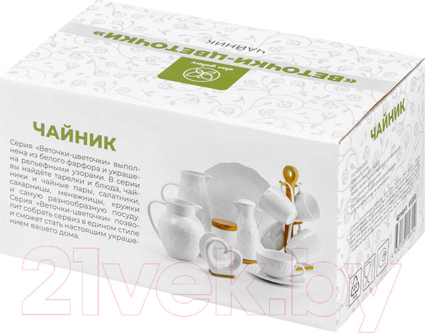 Изображение товара Заварочный чайник Elan Gallery Веточки-цветочки / 630061 