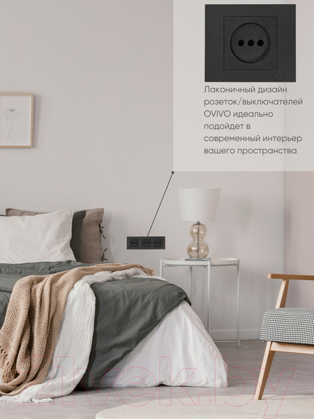 Изображение товара Рамка для выключателей и розеток Ovivo Grano 400-170000-227 (черный)